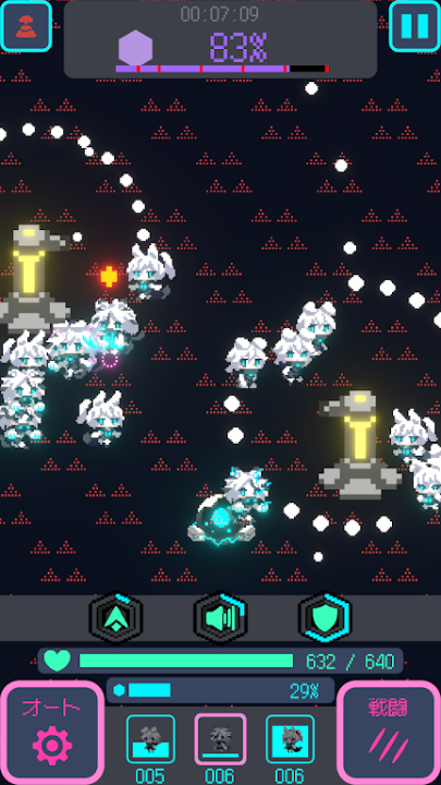 星界入侵游戏 v1.0.0 最新版