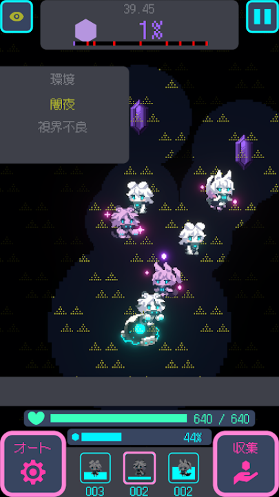 星界入侵游戏 v1.0.0 最新版