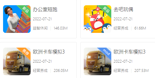 百分网app下载安装