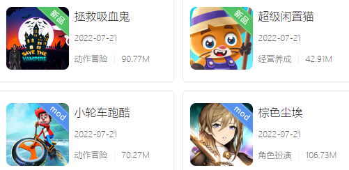 百分网app下载安装