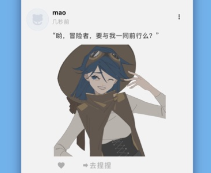 捏咔捏脸创作平台