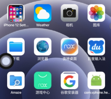 Phone 14 Launcher