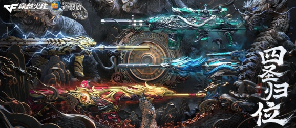 掌上道聚城安卓版 掌上道聚城安卓版