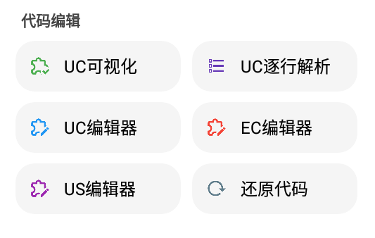 LT画质助手高级版