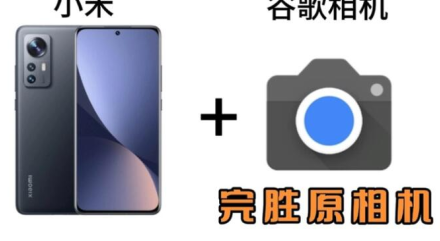 谷雨相机安卓汉化版