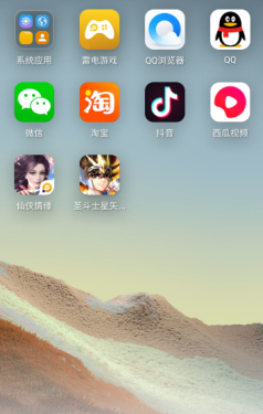 雷电云手机模拟器手机版下载安装