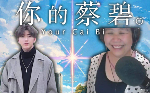 妙趣变声器下载安装手机版