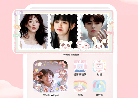 奇妙小组件app官方下载安卓版 奇妙小组件app官方下载安卓版