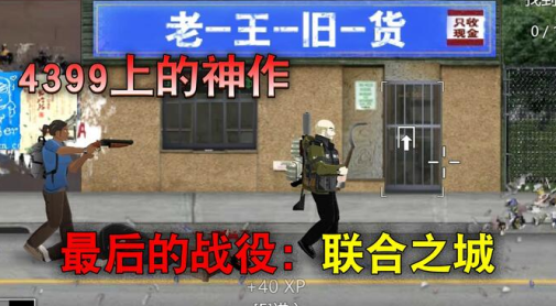 43399游戏盒安装免费正版下载 43399游戏盒安装免费正版下载