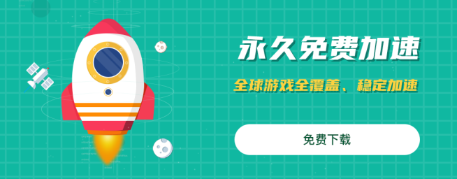 ourplay免费加速外服游戏最新版2023 ourplay免费加速外服游戏最新版2023