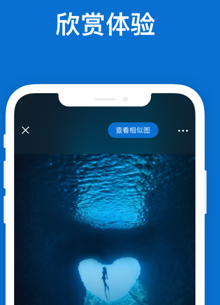 500px摄影社区官方最新手机app下载 500px摄影社区官方最新手机app下载