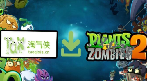 淘气侠游戏盒子app