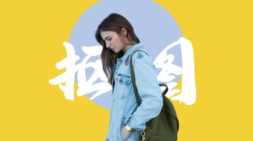 ProKnokout专业抠图应用软件下载 ProKnokout专业抠图应用软件下载