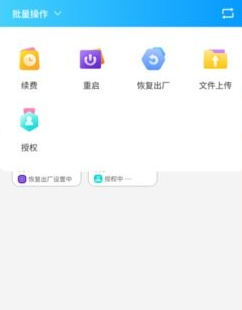 达龙云手机客户端下载 达龙云手机客户端下载