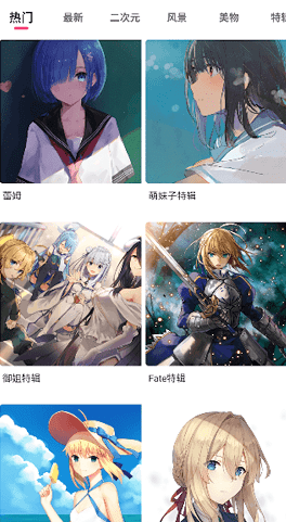 次元气壁纸app官方下载安装 次元气壁纸app官方下载安装