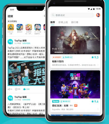 TaqTaq免费下载(taptap游戏社区)官方app TaqTaq免费下载(taptap游戏社区)官方app