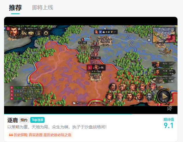 TaqTaq免费下载(taptap游戏社区)官方app TaqTaq免费下载(taptap游戏社区)官方app