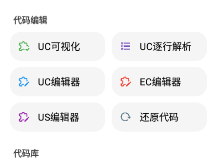 lt画质助手暗区突围官方正版下载