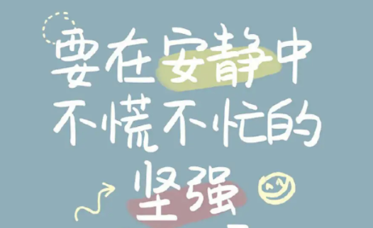 字体美化大师回归版免费下载 字体美化大师回归版免费下载