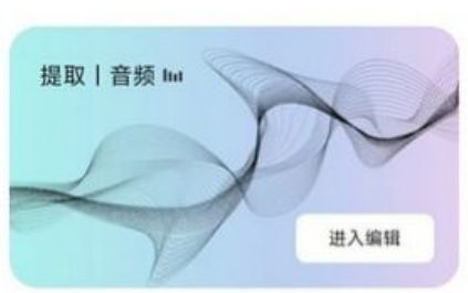 爱优视频大师下载安装手机版