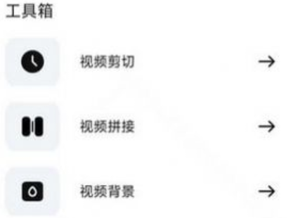 爱优视频大师下载安装手机版