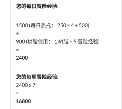 原魔计算器app手机版下载