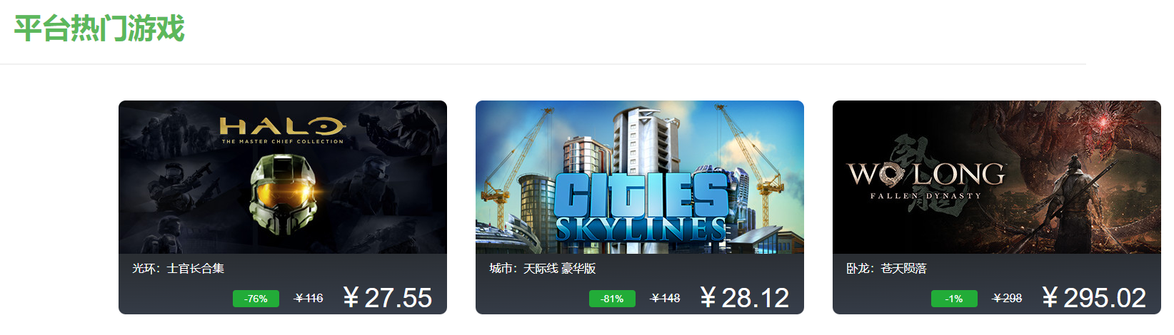 SteamPY匹歪游戏大优惠券版下载