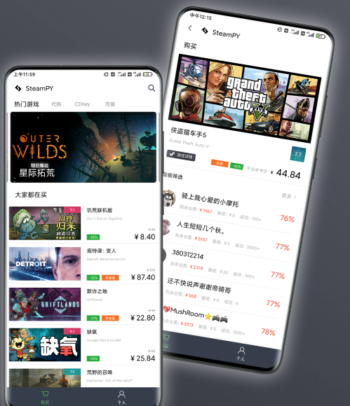 SteamPY匹歪游戏大优惠券版下载