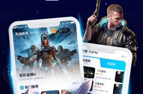 鲸云漫游app下载官方版