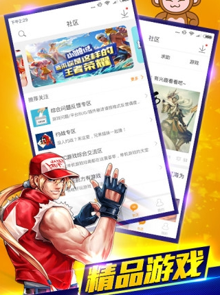 语饭游戏斤官方正版下载(悟饭游戏厅)