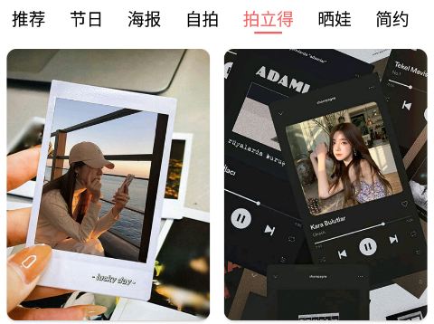 美易P图照片抠图最新版下载