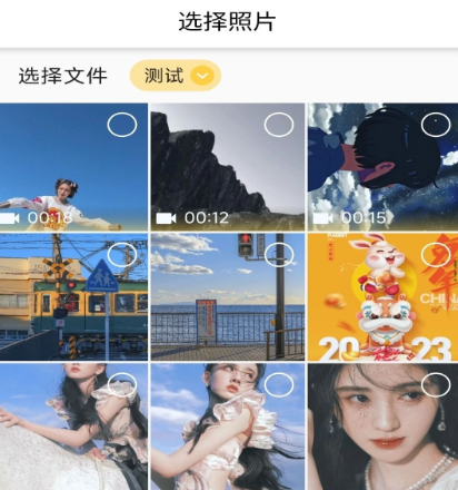 照片家相册管理app下载 照片家相册管理app下载