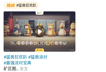 哔哔游戏社区app官方版下载