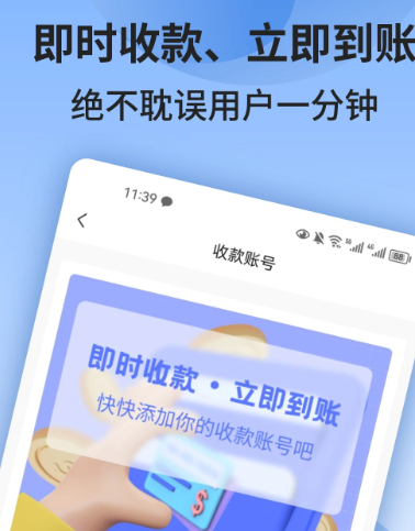 673严选账号交易平台下载