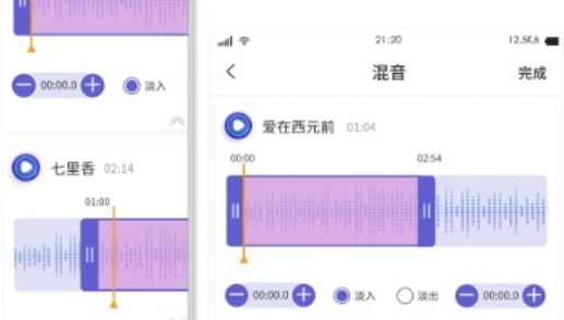 三麦音频剪辑app下载安装