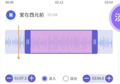 三麦音频剪辑app下载安装