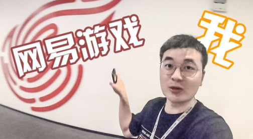 网易大神将军令下载最新版2023