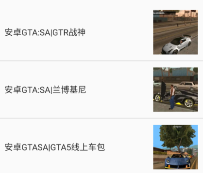 gtsaool官方版免费下载 gtsaool官方版免费下载