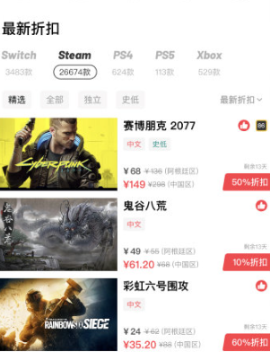 Jump社区官方正版游戏社区手机app下载 Jump社区官方正版游戏社区手机app下载