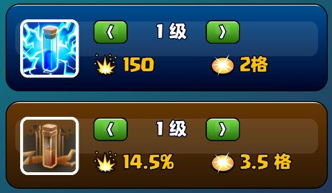 部落冲突助手MAX%官方下载