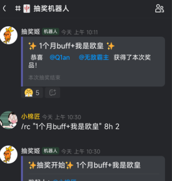 keke开黑(kook开黑啦)语音软件官方下载