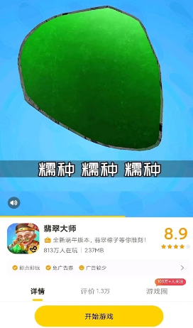 摸摸鱼官方下载正版app