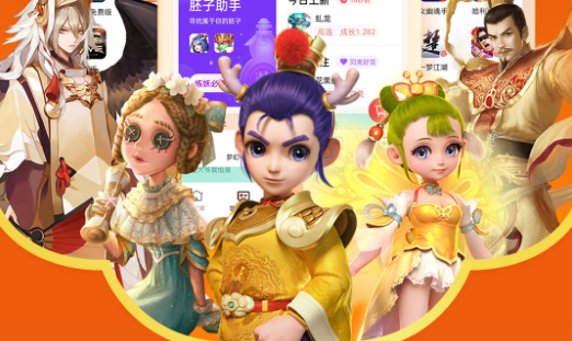 藏宝阁渠道版交易平台app下载