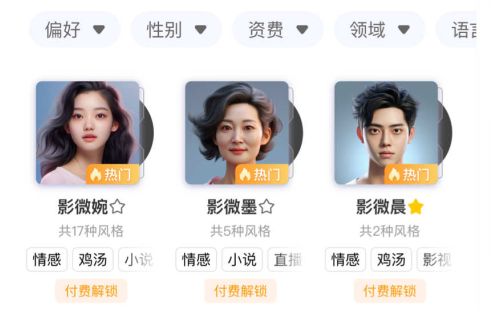 变影剪辑软件下载手机版 变影剪辑软件下载手机版