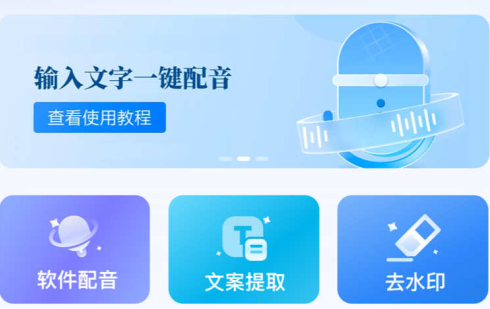 变影剪辑软件下载手机版 变影剪辑软件下载手机版