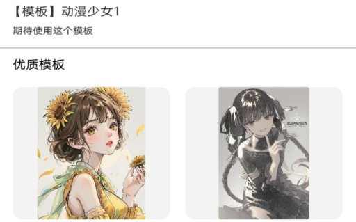 sketches绘画板官方正版下载