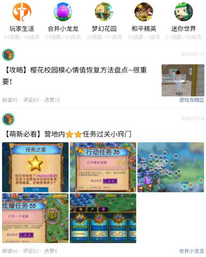 22乐园下载不登记安装(233乐园)