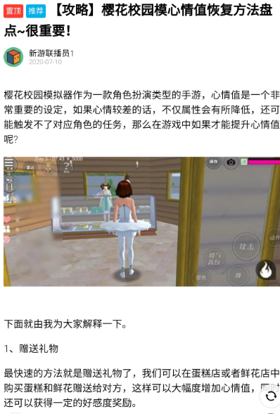 22乐园下载不登记安装(233乐园)