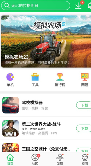 葫芦侠3下载安装正版(葫芦侠3楼) 葫芦侠3下载安装正版(葫芦侠3楼)