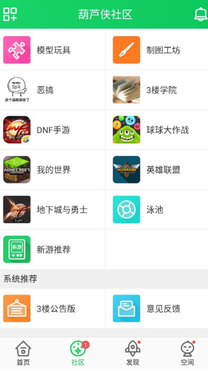 葫芦侠3下载安装正版(葫芦侠3楼) 葫芦侠3下载安装正版(葫芦侠3楼)